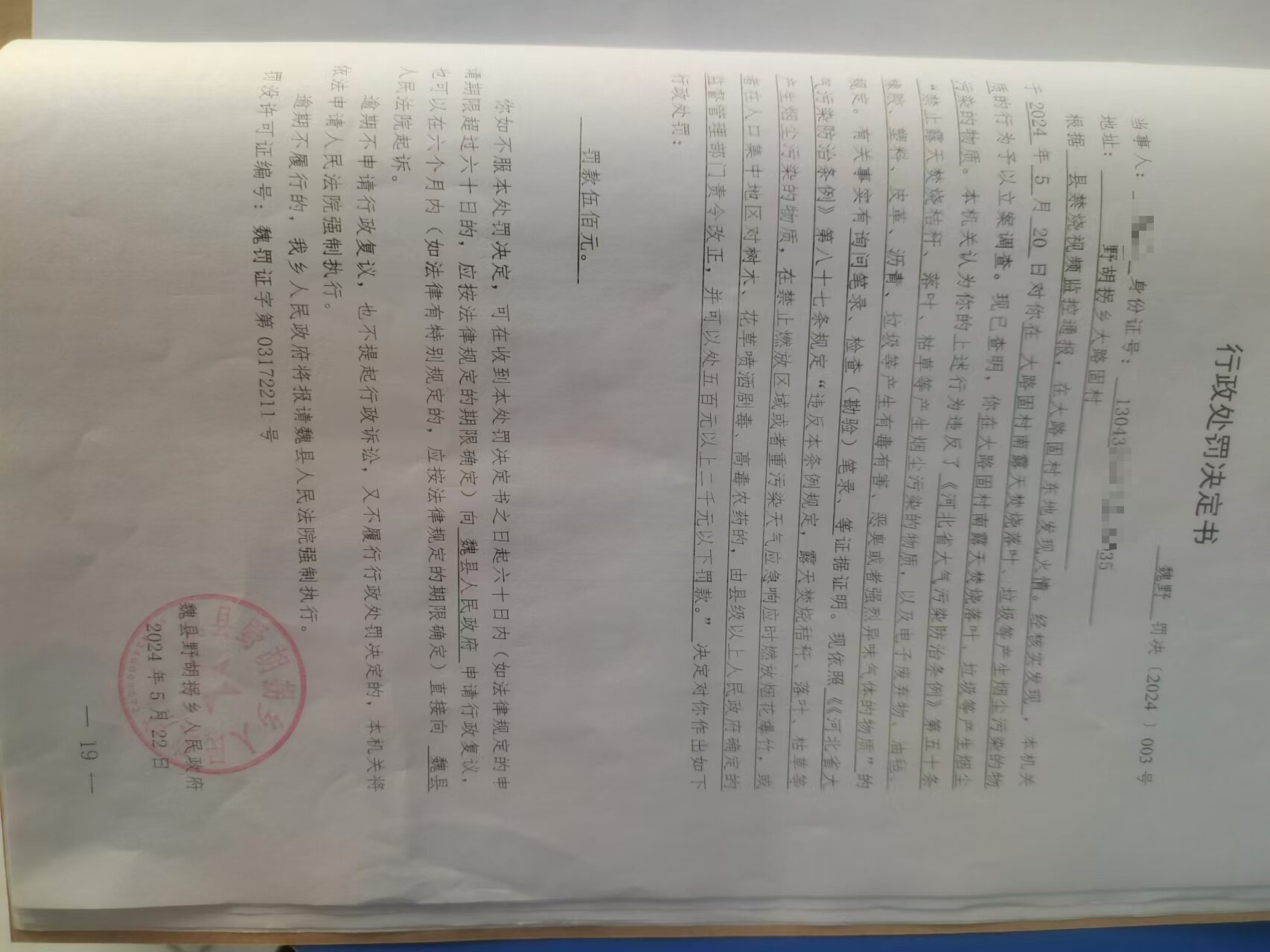 微信图片_20240807091249.jpg