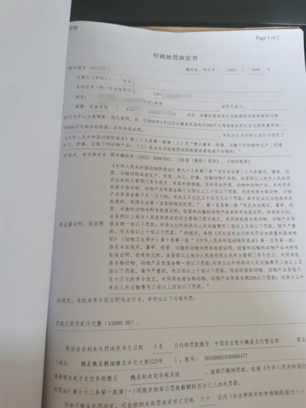 295e315a91e9eb70a50eefc092bf0a1.jpg