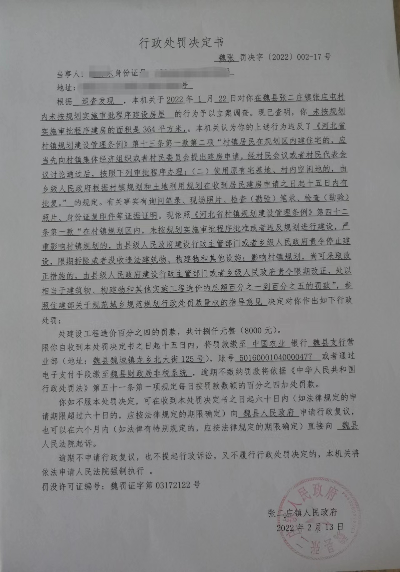 微信图片_20220807113745.jpg