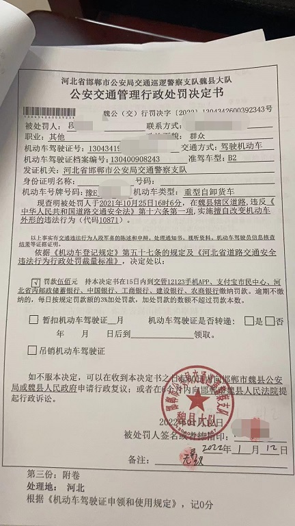 微信图片编辑_20220807145609.jpg