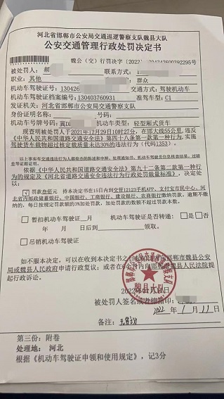 微信图片编辑_20220807145758.jpg