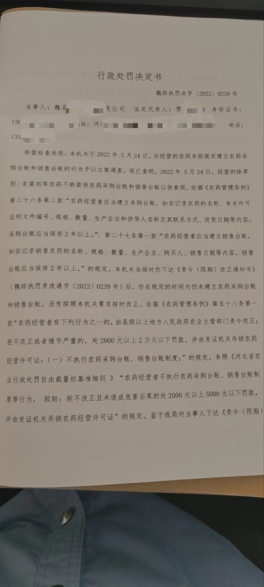 f238e2f719b078a0755b125b1e0d17e.jpg