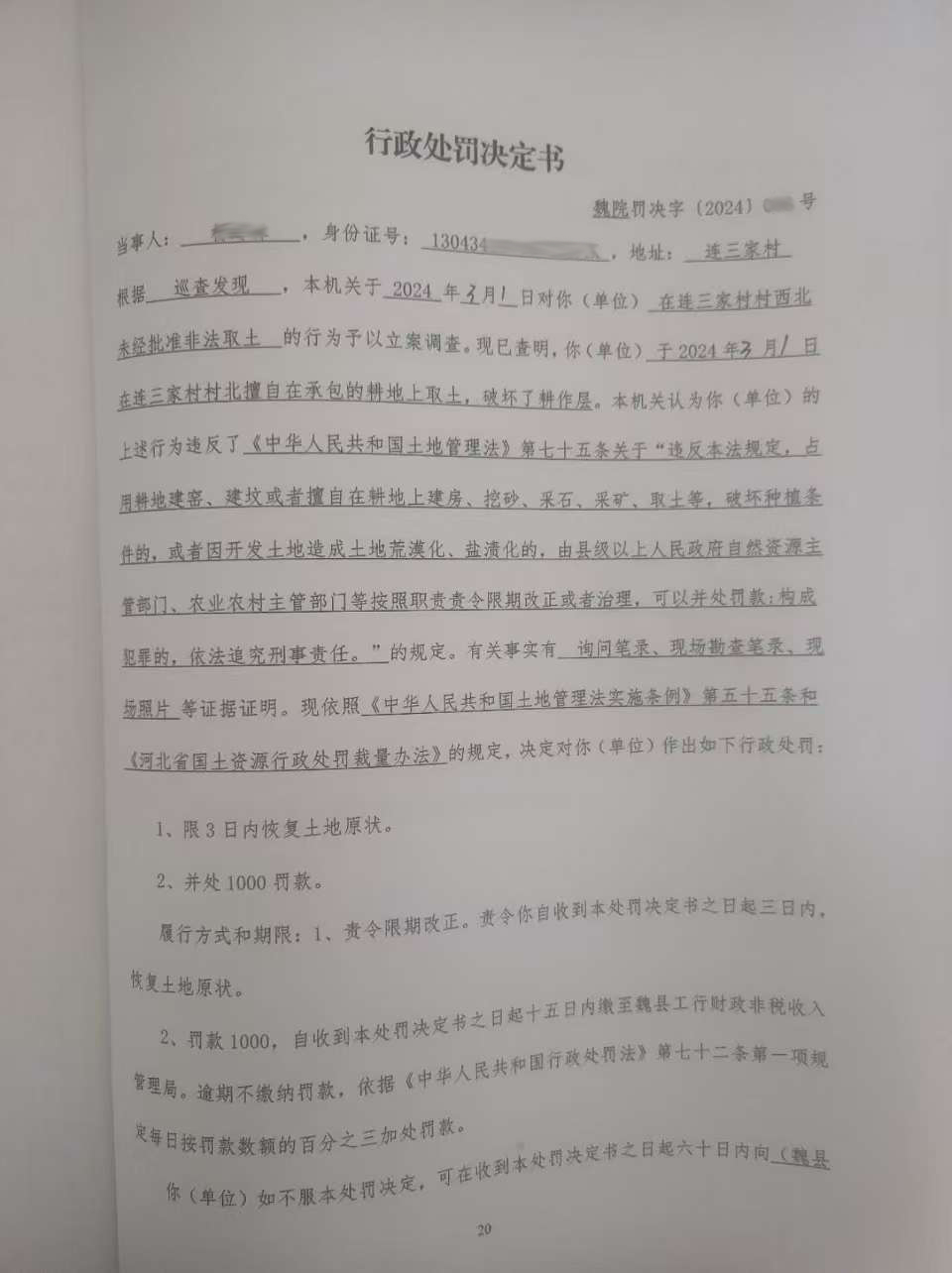 微信图片_20241227134330.jpg