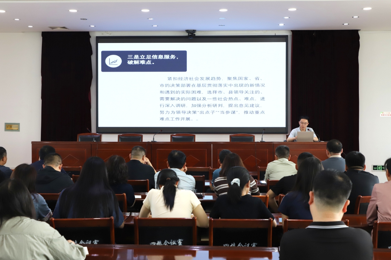 培训会.jpg