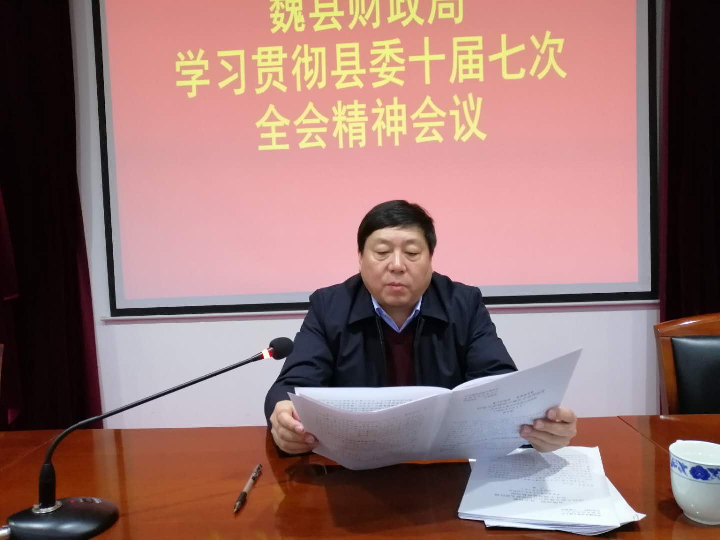 魏县党政网-中共魏县县委 魏县人民政府 - 魏县党政网-中共魏县县委